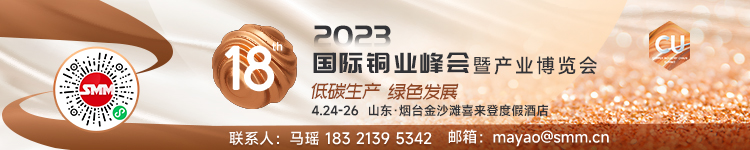 【五矿资源盘中涨近6% 秘鲁Las Bambas铜矿恢复满负荷运转】消息面上，五矿资源在电子邮件中表示，秘鲁Las Bambas铜矿的采矿、加工和精矿运输已恢复到满负荷运转。五矿资源本月13日在在港交所发布公告称，Las Bambas铜矿的精矿运输于3月11日(秘鲁时间)重新运作，矿山营运正在恢复满负荷生产。