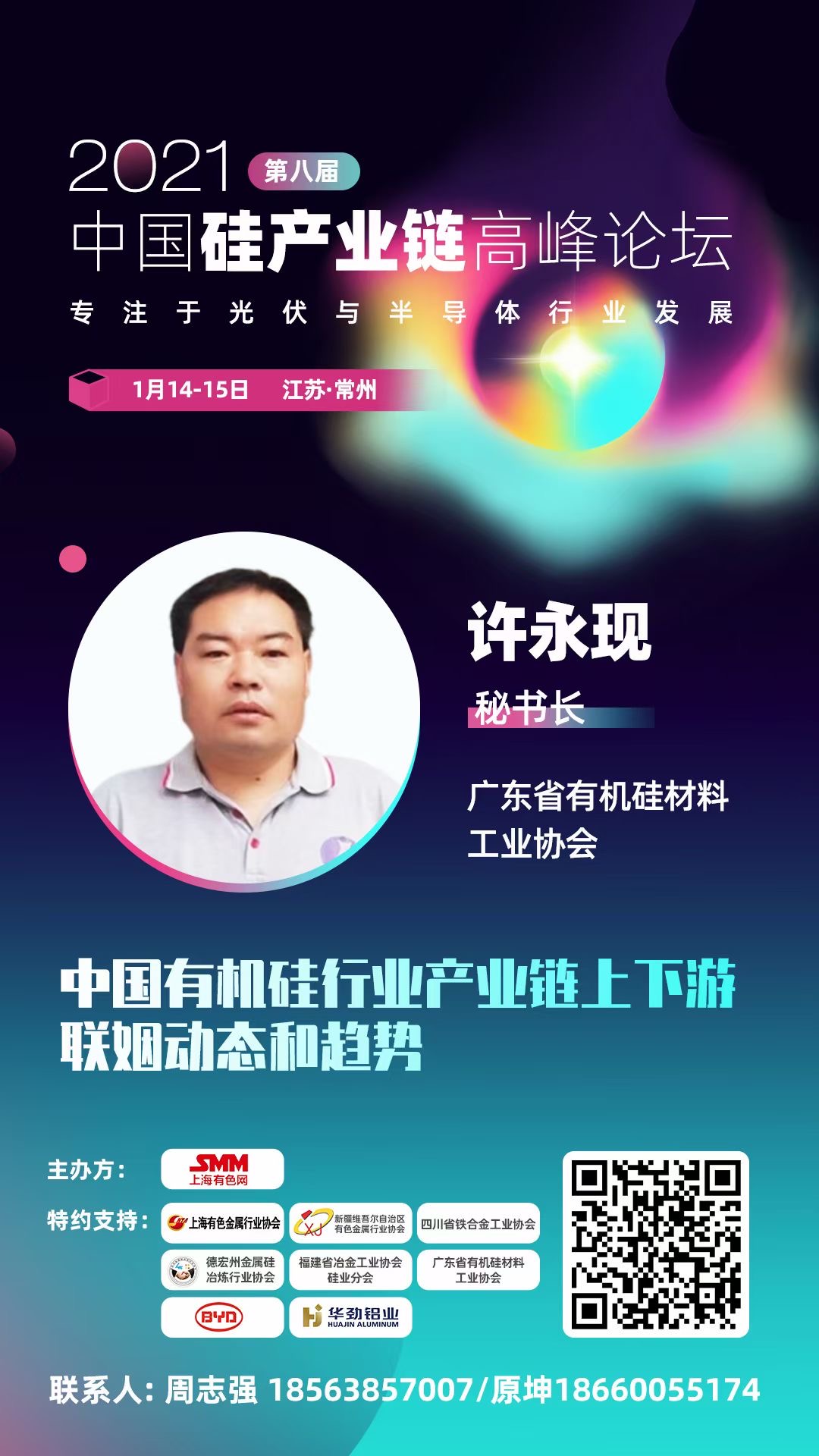 【疯狂的半导体2020，总融资超500亿元！】半导体行业观察整理了今年以来（截止到12月31日）的半导体厂商融资情况，发现今年是中国半导体产业堪称疯狂的一年。2019年整年获得新一轮融资的芯片企业预计超过80家，最高融资额达数亿美元，总融资额超130亿元。而2020年仅获得新一轮融资的芯片企业就超170家，最高融资额近40亿人民币，总融资额或超500亿元。融资企业数量与总金额都是2019年的两倍不止。