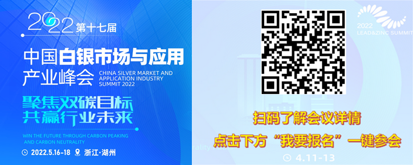 【SMM价格】4月14日分析纯硝酸银价格在3380-3440元/千克，比昨日上涨30-40元/千克。SMM1#白银价格为5231元/千克，比昨日上涨47元/千克，上涨0.9%。