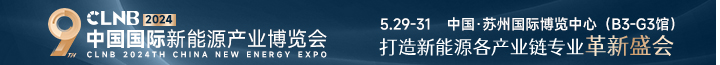 新能源长条720-65(1)