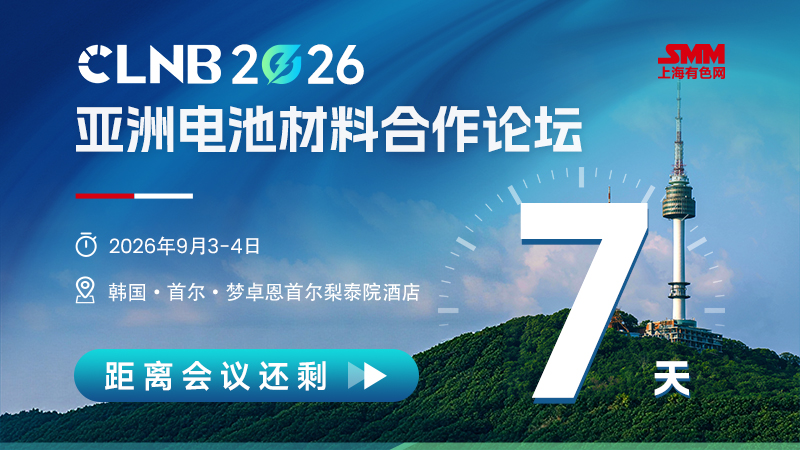 CLNB 倒计时 800x450-7