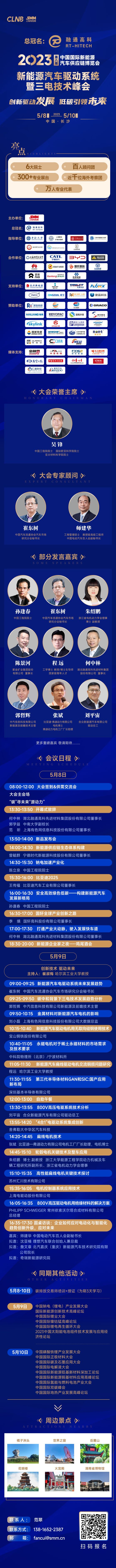 【SMM专题：碳酸锂持续回落 储能行业“躺赢” 2023年迎来新一波爆发？】截止3月27日，储能指数已经录得六连涨。而近期，随着锂电原材料价格持续走低，市场上也出现了不少关于“原料价格下跌，储能企业利润提升”等的声音。目前，市场普遍认为，锂电原材料价格走低，对下游储能企业及新能源车企的成本降低有良好的带动作用，有利于企业以价换量。如此背景加上近期国家及地方上关于储能方面利好消息频出的情况，储能行业未来发展形势能否真的一如预期般轻松“躺赢”？本文SMM整理了锂价下跌后储能行业的反馈并对未来的储能市场做出展望，以供翻阅了解！