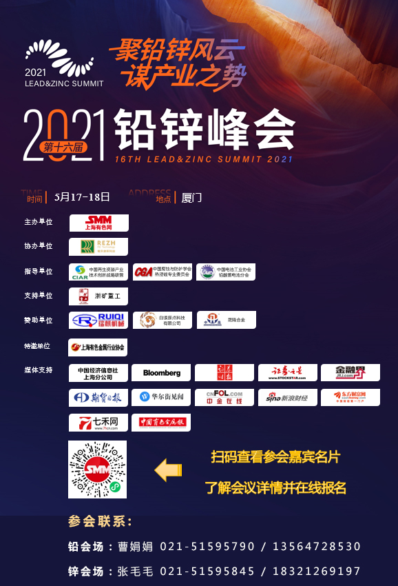 【SMM金属早餐】4月1日再生铜日评：清明节假期降至 预期加工厂适度备库存*二季度开启 铜消费旺季何时显现？*铝棒现货日评：交易时段加工费大幅上移 整体成交一般出货乏力*铝棒上周出库环比略增 库存环比下降0.43万吨至19.38万吨*铝价宽幅震荡 铝杆加工费持稳为主*镍铁弱稳局面延续 矿价小幅让步仍难改变铁厂亏损状态*4月锰厂产业减停产升级  锰价短期看涨居多*国内电解铝库存较前一周四累库0.8万吨至125.1万吨*刚需驱动下下游开工小幅增加 高位铝价下游降库意愿强烈*广东3月锌锭出库环比大增 4月仍有提升空间*无锡地区不锈钢现货价格持稳 节前成交略显弱势*稀土市场走势转弱 氧化钕跌幅明显*3月矿价弱势震荡 4月铁矿或难以大幅回升*杭州螺纹库存降至去年同期水平 后续降库节奏有望进一步加快