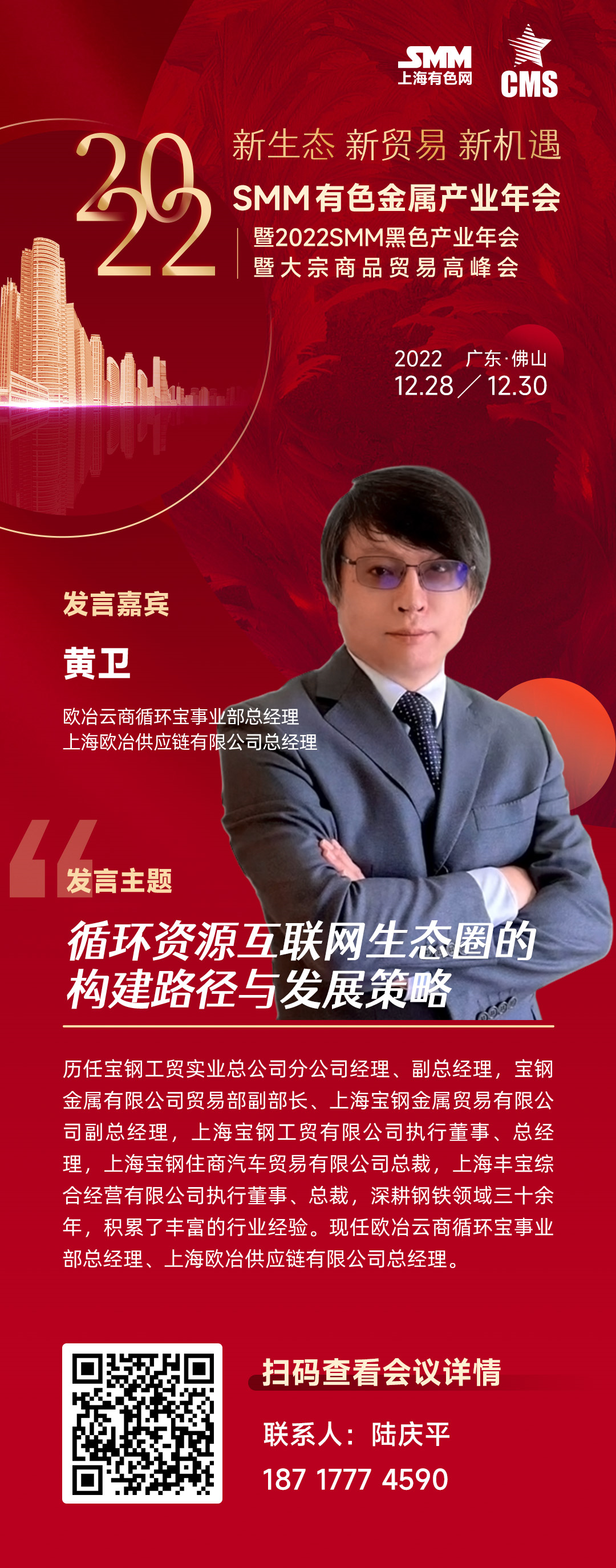 【罢工重创经济！韩国扩大“复工令”：要求石化钢铁业卡车司机重返岗位】在卡车司机全国性罢工进入第三周之际，韩国周四将复工令适用范围扩大到水泥行业以外，下令石化和钢铁行业的罢工卡车司机重返工作岗位。政府称，罢工可能对韩国全球竞争力造成“致命打击”。首尔国立大学经济学教授Park Sangin表示，政府可能会夸大罢工造成的实际损失，以争取对总统的支持。他表示，只有当罢工持续更长时间时，才会发生严重的物流中断。目前看来，钢铁、水泥和其它材料的库存仍然充足。但他也指出，如果罢工持续很长时间，汽车、造船、半导体等主要行业的生产将中断，从而可能引发严重的危机。