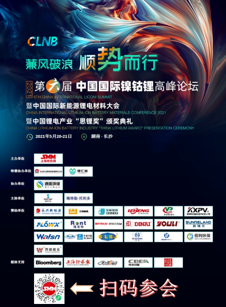 【午间金属行情】昨日美债收益率飙升推动美元大涨，另外，疫情忧虑重燃，欧洲部分大型经济体重新实施封锁拖，需求前景不确定性加重，油价夜间连跌，市场情绪转为谨慎，金属承压回落。截止午间收盘，沪铜跌0.74%，沪铝跌1.53%，沪锌跌0.65%，沪铅涨0.47%，沪镍跌0.45%，沪锡涨0.42%，国际铜跌0.79%。