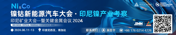 【力勤资源：湿法三期ONC项目选矿系统顺利投料 年设计产能6.5万金属吨镍钴化合物】3月23日，在印尼OBI产业园，力勤资源湿法三期ONC项目选矿系统顺利投料，这标志着该项目取得阶段性成果，项目由建设阶段逐步转为试生产阶段。ONC项目作为力勤HPAL项目的第三期，规划3条生产线，年设计产能6.5万金属吨镍钴化合物，全部投产后，力勤HPAL项目（一至三期）预计产能将达到12万金属吨镍钴化合物。