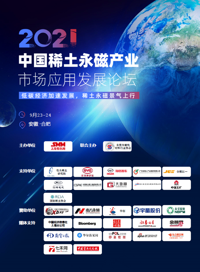 【发改委：关于做好发电供热企业直保煤炭中长期合同全覆盖铁路运力保障有关工作的通知】9月29日，发改委发布公告称，为认真做好采暖季居民用能保障，加快推进发电供热企业直保煤炭中长期合同全覆盖有关工作，加强产运需衔接，为中长期合同的签订履行提供运力保障，现就有关工作做出通知。