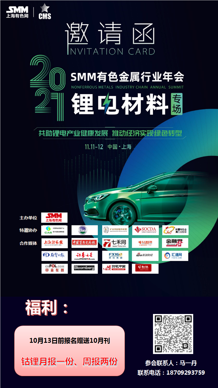 【中汽协付炳锋：未来我国的汽车供应链将呈现三种发展趋势】中国汽车工业协会常务副会长兼秘书长付炳锋表示，未来我国的汽车供应链将呈现三种发展趋势。其一是通过融合创新，在供应链新兴领域，将形成核心技术竞争力，逐步摆脱对外依赖。其二是在产业重构的大背景下，汽车供应链企业将重新审视和重塑业务形态，优化产品和业务结构，寻求共创合作和市场增量的机会，转变单一的供需关系，在市场化的大背景下，未来机会将均等呈现，新型供应链生态体系将为供应链企业开启新的更大发展空间。其三是软件定义汽车已成为行业共识和未来发展趋势。