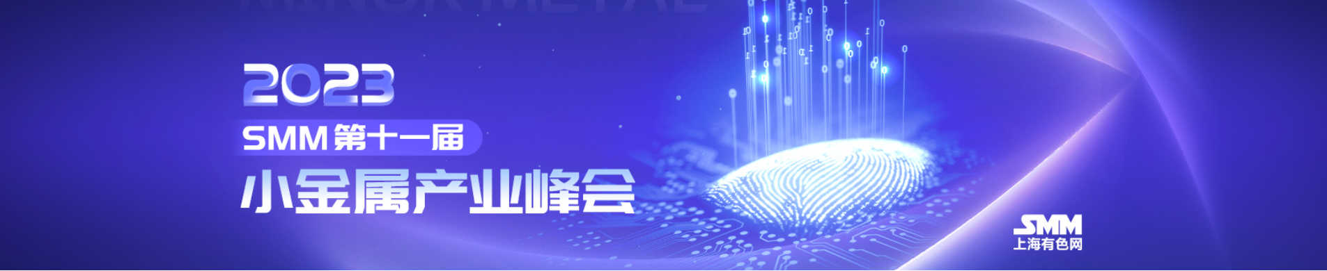 企业微信截图_16847276493167