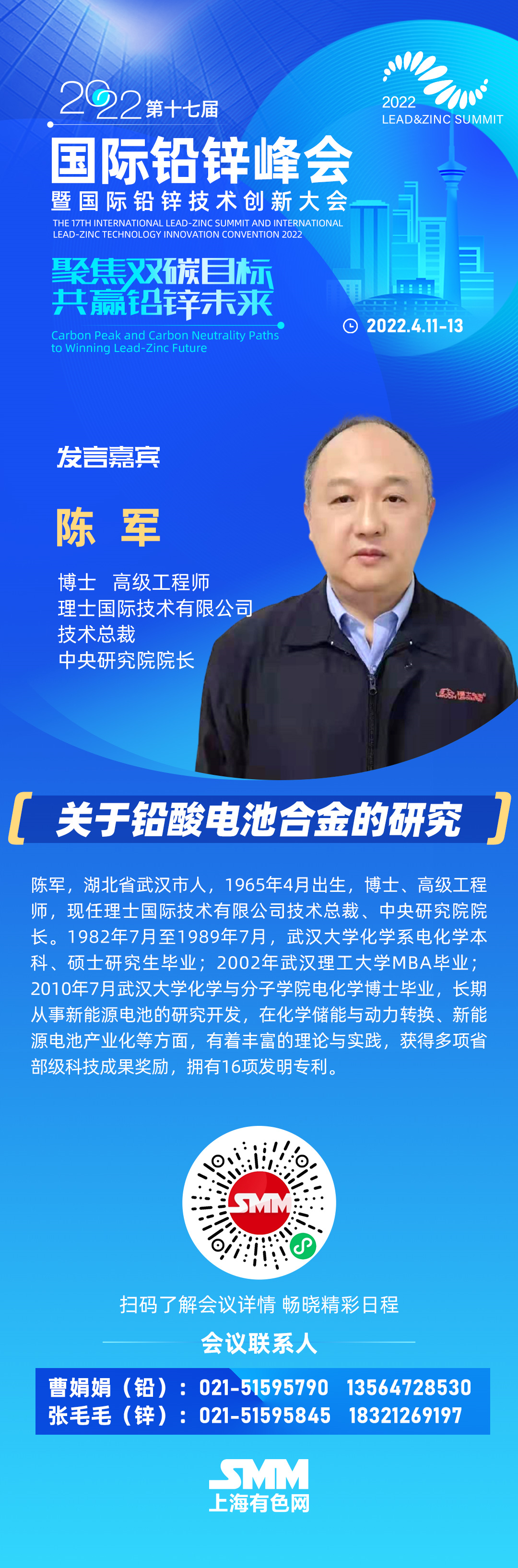 【天津锌：下游开工较少 市场成交较淡】天津市场0#锌锭主流成交于25240~25360元/吨，紫金成交于25270~25410元/吨，葫芦岛报在27630元/吨，0#锌普通对2203合约报贴水20~30元/吨附近，紫金对2203月合约升水0~30元/吨附近，津市较沪市贴水80元/吨