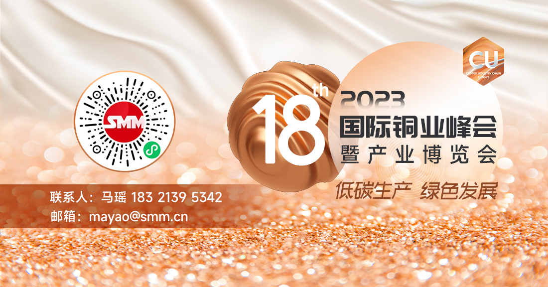 【刚果2023年将与中国企业签订60亿美元矿业协议】刚果民主共和国财政部长Nicolas Kazadi在接受采访时表示，刚果民主共和国预计今年将与中国达成一项60亿美元的基础设施换矿产协议。
Kazadi在瑞士达沃斯世界经济论坛上表示，政府正与华刚矿业(Sicomines)的代表进行积极谈判，华刚矿业是一家与中国国有企业集团共同设立的国际化矿业公司。