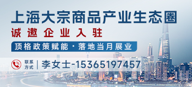 大宗贸易产业园390-178