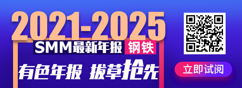【中钢协：2月重点统计钢企钢产量同比下降13%】据中国钢铁工业协会统计的数据，2月，重点统计钢铁企业共生产钢5936.39万吨、同比下降13.17%，日产212.01万吨、环比增长2.54%；生产生铁5233.23万吨、同比下降12.94%，日产186.90万吨、环比增长2.25%；生产钢材5762.03万吨、同比下降11.05%，日产205.79万吨、环比增长3.90%。