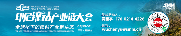 据SMM调研了解，华南一冷轧厂于今日开启为期一周的停产检修，预计影响冷轧产量1.12万吨，均为200系中的201。受热轧坯料不足的影响，阳江某冷轧厂于今日开启为期一周的停产检修，预计影响冷轧产量1.4万吨，多为200系中的201。此后肇庆一冷轧厂也或将停产检修一周左右，预计影响冷轧产量1.04万吨，多为200系中的201。