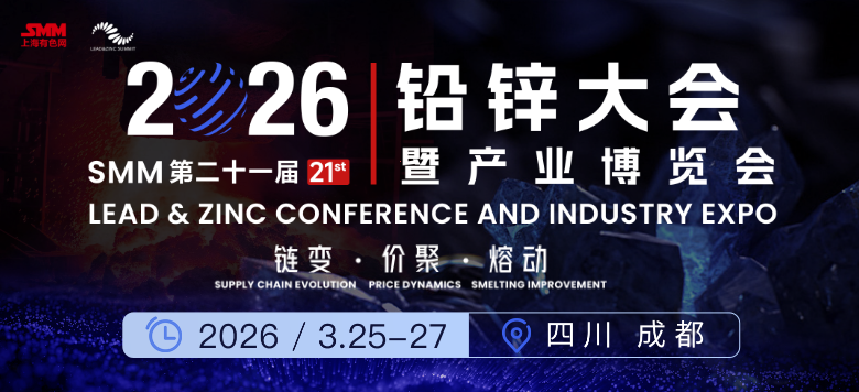 铅锌会2倍专区轮播