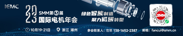 【SMM分析：储量全球第二的越南计划增产稀土 影响多大？】编者按：越南日前一则要增产稀土的消息，引发市场的热议。作为全球储量第二的越南计划增产稀土，这个消息一出，可谓是“一石激起千层浪”。毕竟此前虽然越南稀土储量排名第二，但是其稀土产量近年来并未排在前列。此次越南增加稀土产量的计划，将对全球的稀土供应格局产生怎样的影响？SMM从越南增产稀土计划、全球稀土储量、全球稀土产量……