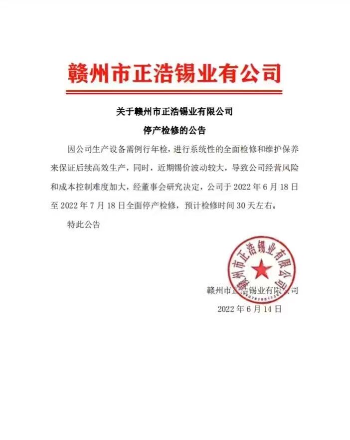 【赣州市正浩锡业有限公司发布精炼锡产线停产检修公告】赣州市正浩锡业有限公司于本月14日发布精炼锡产线停产检修公告称，公司将于2022年6月18日起进行停产检修，预计停产检修时间为一个月。