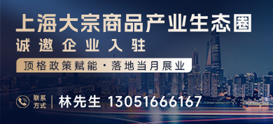 大宗贸易产业园390-178