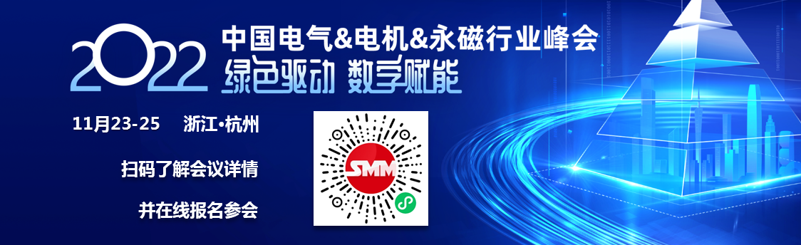 【我国低氧稀土钢研究取得重要进展】通过长达十余年的机理研究和工业实验，近期，中国科学院金属研究所沈阳材料科学国家研究中心研究团队受前期氧致偏析新机制的启发，发现稀土钢性能波动、浇口堵塞问题的根源在于氧含量。该研究工作表明，吨钢只需添加百余克的镧铈轻稀土，在成本基本不增加、工艺流程基本不改变的条件下即可显著提升钢的性能，这对于发挥我国稀土资源优势，平衡稀土资源利用，提升优特钢的品质具有重要意义。