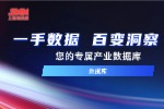 数据库