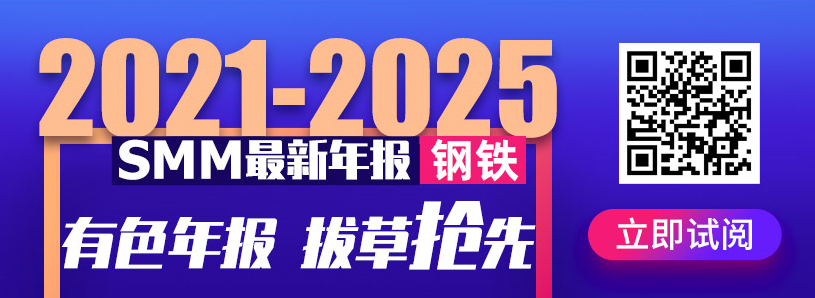 【制造业需求疲软 欧洲铁矿石自2月后首次跌破1000欧元】欧洲钢铁价格暴跌，一方面是制造业需求减弱，另一方面是俄乌冲突后补充的库存。作为基准扁钢产品的热轧卷材自3月份创下纪录以来已下跌近三分之一。与此同时，欧洲经济增长放缓，大宗商品价格高企和通胀飙升削弱了欧元区的消费。价格下跌可能会压低欧盟钢铁制造商的利润，这些制造商从新冠疫情之后的大宗商品繁荣中获得了额外的利润。