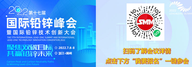 【SMM铅周报精选：成本支撑叠加供应收紧 下周铅价或以修复性行情为主】国内铅价在低位运行一段时间后，再生铅成本支撑发挥作用，又因原生铅与再生铅因各类因素出现较为集中的减产动作，供应收窄或抑制后续铅锭库存上升，下周铅价将在修复性行情基础上，或有一定上涨空间，值得注意是铅消费端复苏预期尚未兑现，警惕高位追涨。