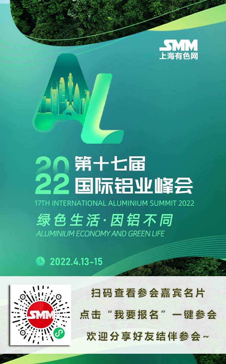 【2022年春节期间国内铝锭社库展望】SMM1月21日讯：自11月底份以来国内，铝社会库存持续去库，截至1.20日SMM统计国内电解铝社会库存录得72.6万吨，较11月22日社会库存下降29.8万吨。