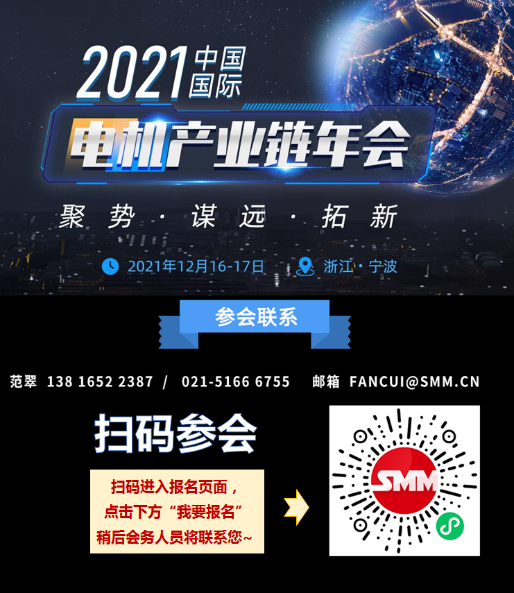 【SMM日评：镨钕系产品行情暂稳 看涨情绪渐浓】今日镨钕系产品延续上周五稳定行情，氧化镨钕主流成交价78.5万元/吨，市场交投活跃，持货商后市看涨，惜售情绪浓厚，部分报价随之上涨；镨钕金属现货成交偏少，镨钕金属报至95.5-96万元/吨。部分大企业原矿库存告急，助推市场看涨情绪，其长单以及分子公司氧化镨钕供应量降至最低量，分子公司出现限产情况。