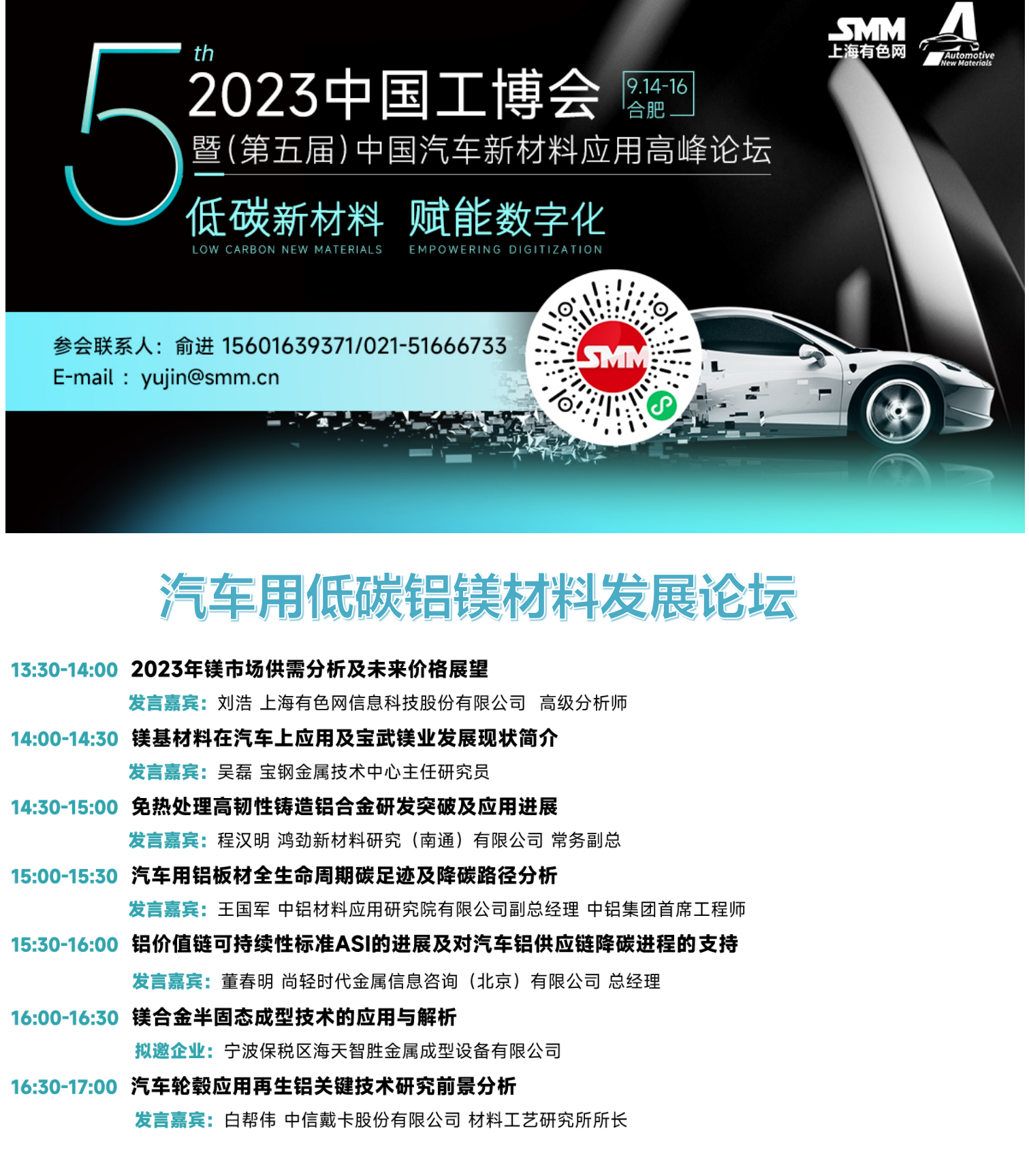 【业绩“翻身”靠光伏铝合金边框！罗普斯金月产能已达80万套】罗普斯金公告显示，公司上半年实现营业收入7.23亿元，同比上涨18.04%；归母净利润3276.37万元，对比去年同期的-1085.68万元，同比增长了401.78%，成功实现扭亏。
最显眼的是，罗普斯金的光伏铝合金边框业务实现营业收入1.73亿元，较上年同期增长363.97%，是各项业务中增速之最，也成为公司上半年同比扭亏为盈的“功臣”。截至上半年末，罗普斯金光伏铝合金边框业务占营业收入比重已从去年同期的6.09%，迅速攀升至23.94%，成为公司目前仅次于铝型材（占比27.32%）的第二大业务。