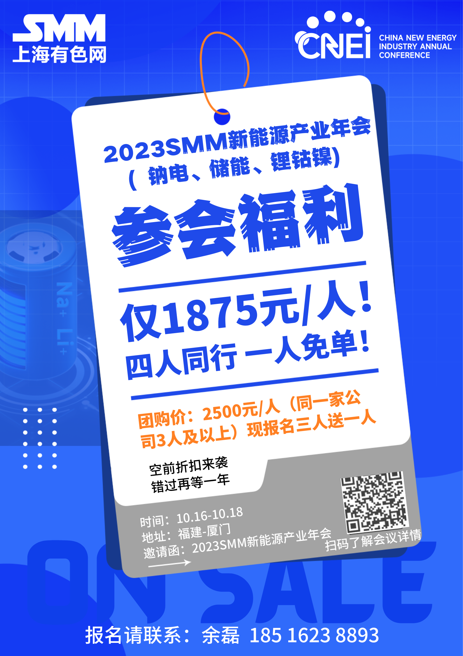 【年产3万吨电池级碳酸锂项目投产】近日，奉新时代新能源材料有限公司锂电材料项目一期3万吨碳酸锂工程正式投产。奉新时代锂电材料项目位于江西宜春市奉新县奉新工业园南区，项目分两期建设，一期工程总投资253477.85万元，二期工程总投资454006.44万元。一期工程年产电池级碳酸锂3万吨。
该项目采用烘干后锂云母精矿与辅料混合，采用回转窑焙烧获得焙烧熟料，焙烧熟料经粉磨、浸出、过滤、回调、除钙、蒸发浓缩得到精制完成液，完成液再经过沉锂、离心、干燥、气流粉碎、除磁产出碳酸锂成品。沉锂母液经脱碳、回调、蒸发、干燥得到混盐，返回焙烧，蒸发后液经冷冻得到十水硫酸钠，冷冻后液返回除钙，十水硫酸钠调浆后蒸发得到元明粉副产品。