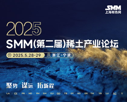 【SMM月度分析：稀土1月价增量减 市场畏高情绪渐显 稀土后市将如何表现？】矿端供应紧张带来的供求关系的转变使得稀土原材料价格在1月份整体表现偏强，其中，氧化镨钕、氧化镝和氧化铽1月分别上涨了4.27%、3.42%、6.07%，氧化镨钕、氧化镝和氧化铽1月的产量均出现了环比缩减。进入2月以来，矿端供应偏紧的局面尚未缓解，部分市场人士对稀土终端需求增长预期较强，使得稀土价格节后归来涨势明显。