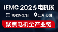 26电机展-专区品牌墙200-111（电机-展banner）