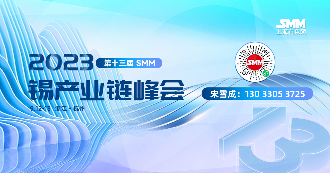 经过几年成功的勘探，斯泰拉资源公司（Stellar Resources）在澳大利亚塔斯马尼亚州的海姆斯基克（Heemskirk）锡矿资源量大幅增长，认为该项目是澳大利亚品位最高的未开发锡矿项目，也是全球品位位于第三位的锡矿项目。
海姆斯基克锡矿目前矿石推定资源量为352万吨，品位1.05%，即锡金属量为36991吨，较之前估算结果增长24%。
如果包括品位较低的圣迪泽尔（St Dizier）矿床，则资源量上升为45271吨。