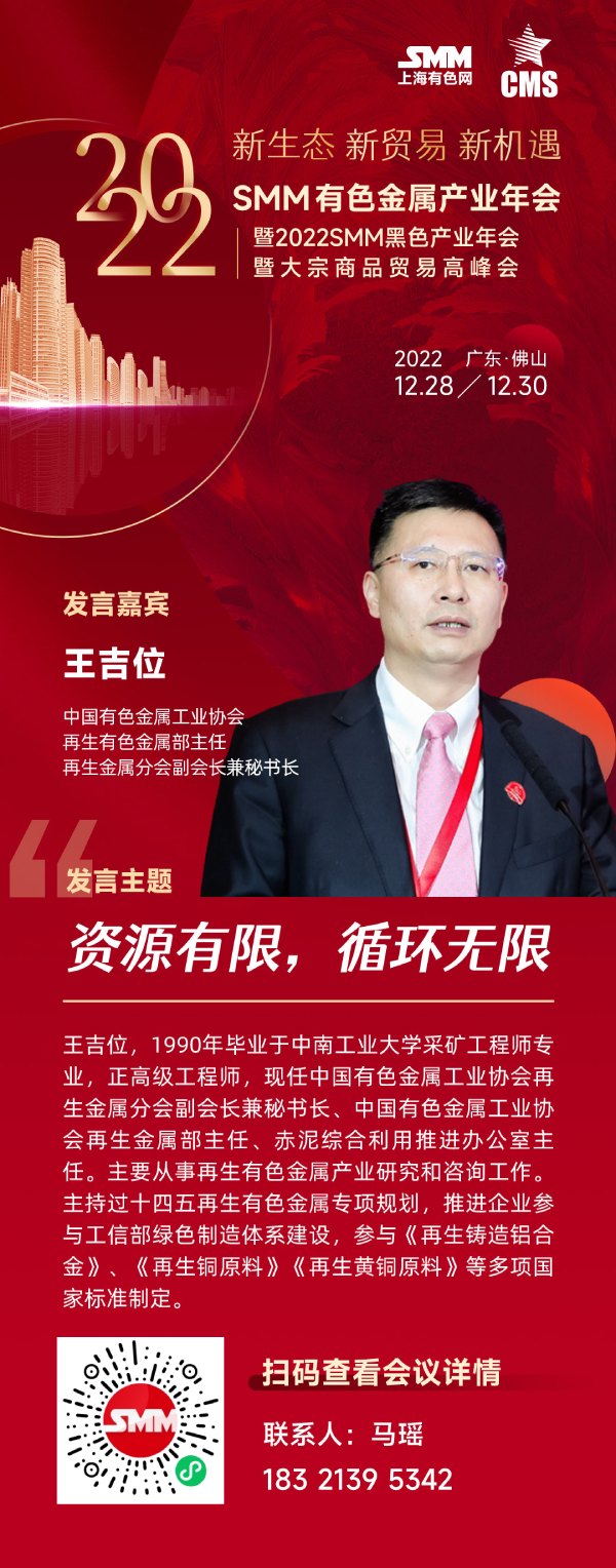 【隆基绿能：近期硅料价格下降 有利于刺激下游装机需求快速增加】隆基绿能12月23日在互动平台表示，光伏行业的本质驱动因素是度电成本的不断降低。近期硅料价格下降从行业来看，有利于刺激下游装机需求快速增加，推动行业健康发展，另一方面，若硅料价格向硅片端传递，公司可通过提升硅片的自用量，降低电池环节的成本，伴随行业下游需求的提升进一步推动组件端利润的提高。当然，股价涨跌也不一定是受基本面变化因素的影响，也与资本市场交易和资金流向等因素有关。