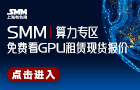 算力