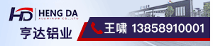 亨达