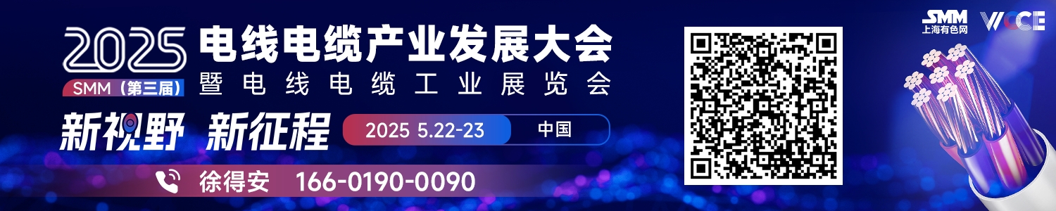 【SMM专题：2024年机电产品出口同比增8.7% 占出口总值比重达到59.4%】海关总署相关负责人介绍，2024年我国货物贸易进出口总值43.85万亿元，规模创历史新高，我国外贸总量、增量、质量均实现增长。海关总署副署长王令浚在新闻发布会上表示，机电产品的出口增长了8.7%，占出口总值的比重提升了0.9个百分点，达到了59.4%，其中高端装备出口增长超过4成。