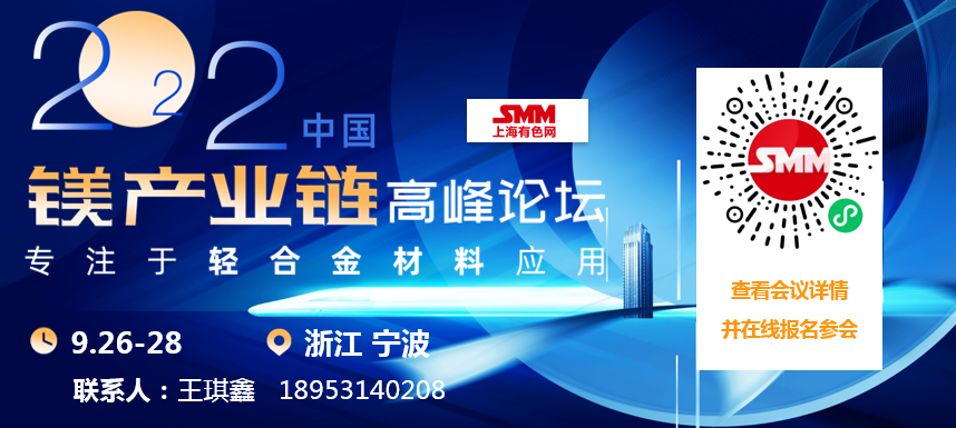 【稀镁科技公布中期业绩 收入增加约30.8% 镁产品业务毛利率升至24.0%】稀镁科技发布公告，截至2022年6月30日止六个月，公司整体收入为2.39亿港元，较去年同期增加约30.8%。镁产品业务整体毛利率为24.0%，较去年同期的11.5%增加约12.5百分点。