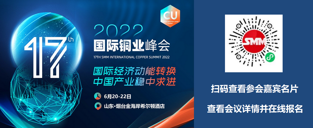 【LME期铜持稳 因寄望中国加大基础设施投资】LME期铜周三持稳，受中国将释放一波金属密集型基础设施支出以应对新冠疫情影响的希望推动。伦敦时间4月27日17:00(北京时间4月28日00:00)，LME三个月期铜小幅下滑0.04%，至每吨9,856.00美元。截至周二，铜价在过去一周的跌幅达到约7%。