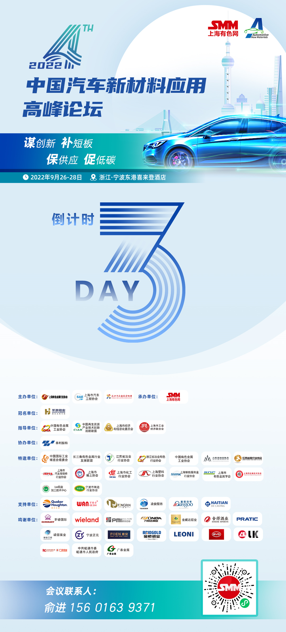 【SMM分析】本周云南地区电解铝厂减产扩大的消息仍未得到证实，叠加美联储议息会议召开，下游用废企业担心后续铝价会继续走弱，为避免亏损观望为主，采购意愿下降明显。