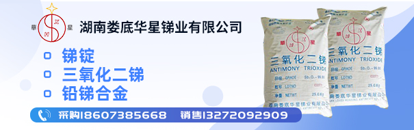 小金属专区