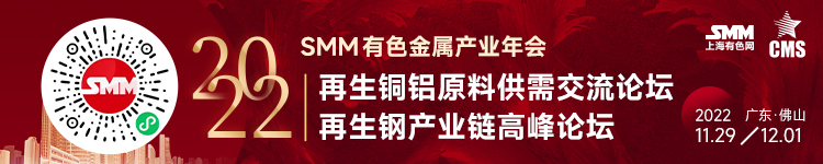 【南山铝业与中航供应链签署战略合作协议】11月9日，在第十四届中国国际航展期间，南山铝业与中航供应链战略合作签约仪式在广东省中山市隆重举行。长期以来，南山铝业依托全产业链一体化布局优势，致力于发展航空航天用铝板材、挤压型材、高端锻件等产业，目前已与波音、空客、罗罗、庞巴迪和中商飞等国内外大型飞机制造商建立了广泛而深入的合作关系，在航空航天等领域建立了高质量、多层次、高端化的产品系列矩阵。未来，南山铝业将持续打造具备国际水平的高端航空材料制造基地，立志成为世界上最大的航空航天用铝合金加工基地。  