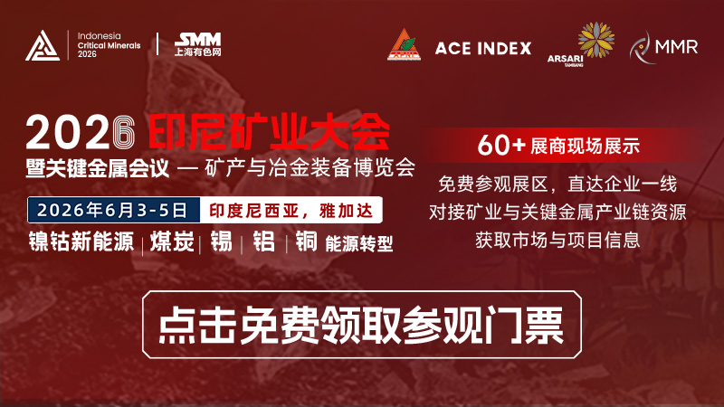 印尼首页轮播