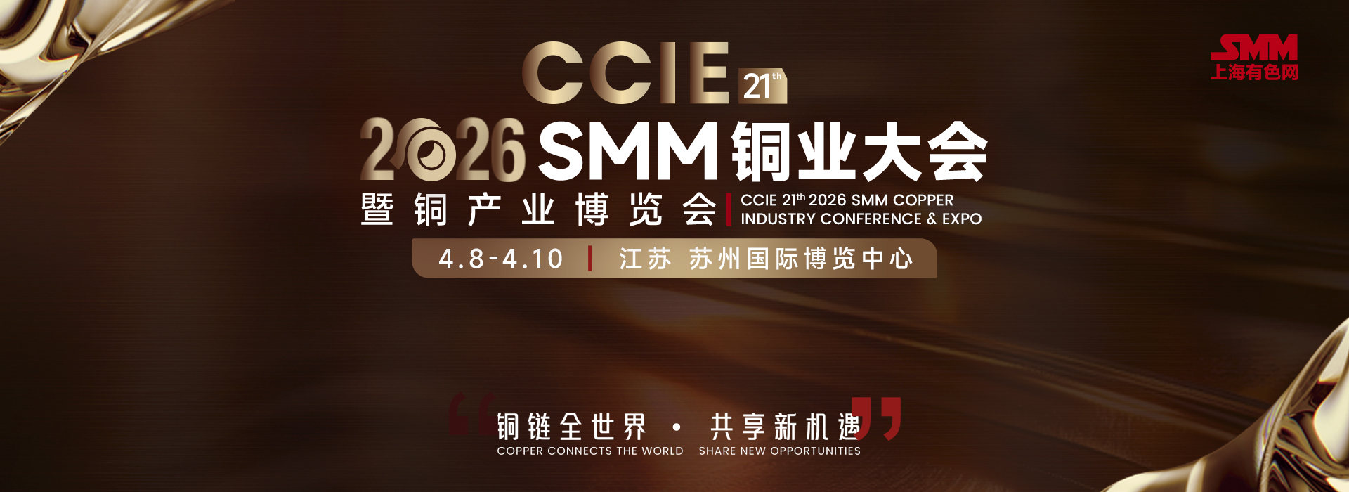 隔夜内盘基本金属近全线下跌。沪铜跌2.58%，锌跌1.84%。沪锡跌3.39%。隔夜黑色系普跌，铁矿跌0.86%，螺纹钢跌0.44%，热卷跌0.12%。LME基本金属近全线下跌。伦铜跌3.44%，伦铝涨1.63%，伦锌跌3.11%。伦锡跌3.21%。COMEX黄金跌3.68%，COMEX白银跌5.63%。内盘贵金属方面：隔夜沪金跌2.23%，沪银跌4.44%。隔夜美元指数涨0.74%，报100.3。隔夜两油期货延续前一个交易日的涨势继续上涨，美油涨3.68%，布油涨5.7%。