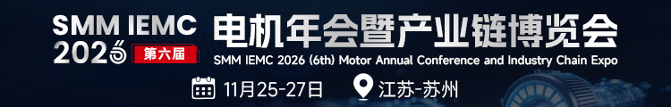 26电机展APP顶部：750-120