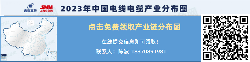 【SMM分析：5月铜线缆开工率超预期 预计6月明显放缓】据SMM调研，2023年5月电线电缆企业开工率为89.66%，环比上涨4.13个百分点，同比增长13.8个百分点。其中大型企业开工率为94.67%；中型企业开工率为65.72%；小型企业开工率为58.99%。预计2023年6月电线电缆企业开工率为......