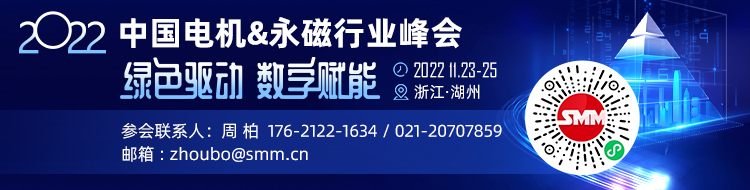 【SMM日评：镨钕走势依旧偏弱 镝铽价格维稳】随着氧化镨钕价格走势持续偏弱，镨钕金属主流成交价格也小幅降至81-82.5万元/吨。据SMM调研，目前，氧化镨钕价格持续弱稳走势，多地疫情爆发对上下游企业的生产虽无较大影响，但终端需求有所缩减，本周镨钕成交情况不容乐观……