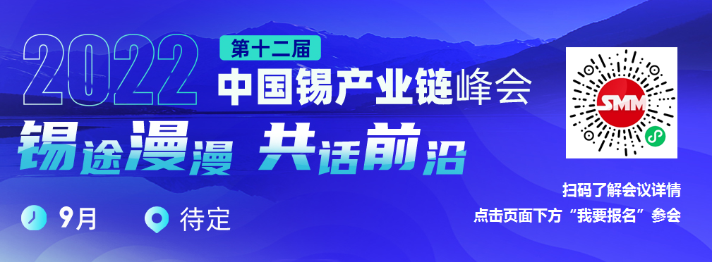 【SMM晨会纪要：锡价走势延续震荡 现货市场不温不火】供给端，云南江西两省开工率继续延续明显增幅，冶炼厂复产稳步推进。炼厂加工费维持平稳，进口盈利窗口开启幅度有限，进口产品报价维持升水。需求端，下游企业刚需为主，采购策略延续逢低买入原则，短期需求未见明显好转。海外小幅累库，国内炼厂复产去库速度放缓。上周期现锡价波幅收窄，走势趋稳。国内冶炼厂复产按部就班推进，成品持续稳定供应。市场需求依旧未见明显好转，但刚需采购仍有一定托盘力度。短期供需关系暂处平衡，资金移仓换月阶段走势大概率仍将维持低位区间横盘。