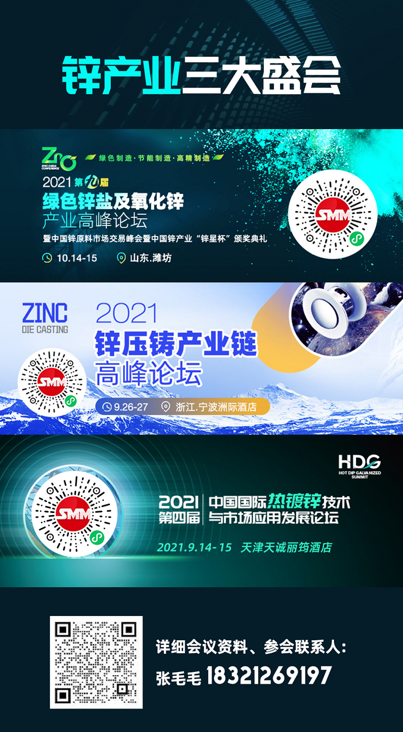 【SMM金属早参】非农不及预期美元回落 金属普涨 | 本周金属市场展望|鲍威尔重申鸽派言论 铜价重回区间震荡行情|国内限电影响下 8月电解铜产量环比小幅回落|需求清淡限制外贸市场成交 洋山铜溢价承压下行|2021年上半年哪家上市铜箔公司最赚钱|本周铜下游消费平平 周度开工率小幅回落|周内铜价重心高位震荡 下游消费表现如何？|本周国内铜保税库铜库存减少4.04万吨|疫情冲击下 8月铜线缆开工率环比下滑|突发：几内亚“政权变动” 政府解散边境关闭 关注铝土矿供应影响|减产传闻刺激氧化铝价格上涨 关注价格高位运行的持续性|SMM一文带你探究石油焦|供应扰动刺激下铝价不断续创近13年新高！而铝棒加工费却难有回暖|再生铝价创新高 压铸企业亏损程度再加深|高位铝价消费欠佳 生铝短缺熟铝过剩延续|供应增加预期仍存 9月铅价仍有压力 关注国庆备库情况|第三批锌锭抛储落地 9月累库形势不改|SMM七地锌锭社会库存较上周五下降2600吨