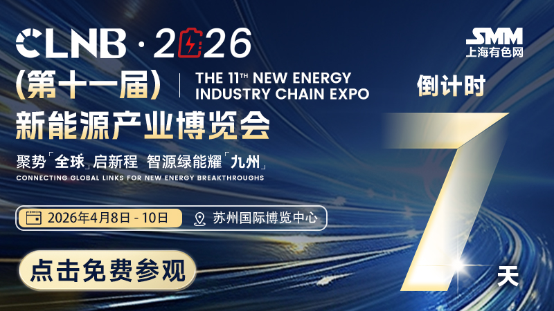 clnb倒计时 首页轮播 400x225-7